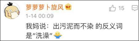 雖然我今天才知道這些詞可能有反義詞……但是以我多年深厚的中文功底，弄出個反義詞還不簡單！