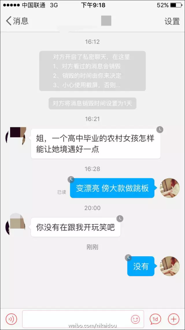 上海一女子自曝每月開銷12萬,被網(wǎng)友罵上頭條！