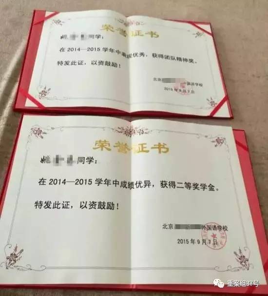 17歲高中男生教室里掐死女同學(xué)，被訴故意殺人和強(qiáng)奸