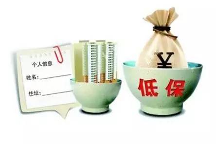 目前，北京、遼寧等地今年已經(jīng)調(diào)整了城鄉(xiāng)低保標(biāo)準(zhǔn)。