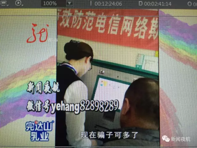 怪事！辦張銀行卡有100元酬勞還專車接送 咋回事