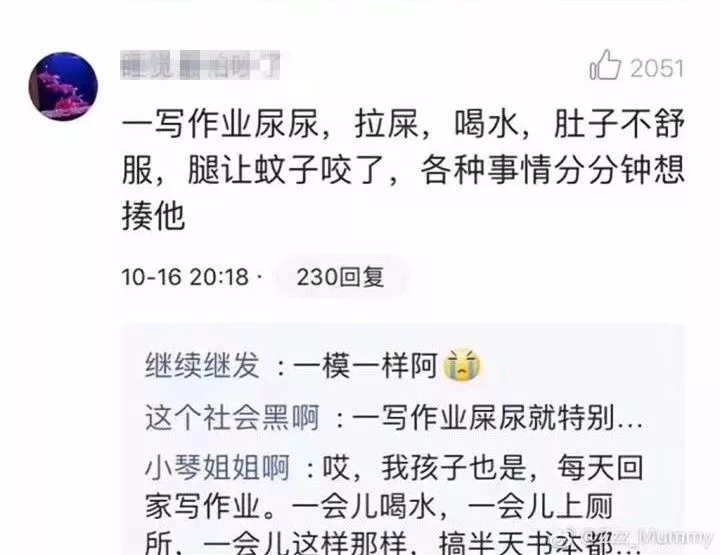 新一輪父母吐槽陪讀模式開啟:不生氣 是我親生的！