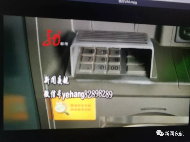 不輸密碼也能存錢(qián)?女子弄錯(cuò)卡把錢(qián)存進(jìn)別人賬戶(hù)