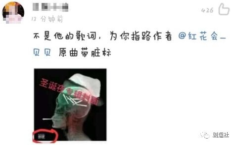 PGone又教給我們一個新詞：虐粉。