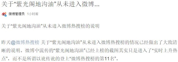 PGone又教給我們一個新詞：虐粉。