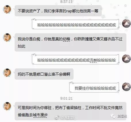 PGone又教給我們一個新詞：虐粉。