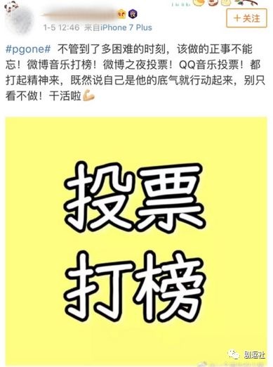 PGone又教給我們一個新詞：虐粉。