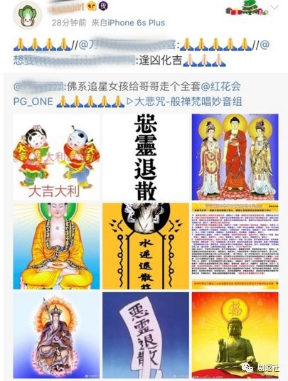 PGone又教給我們一個新詞：虐粉。