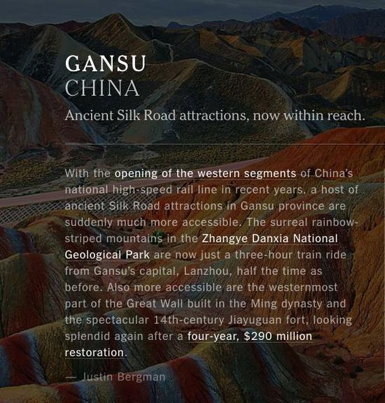 中國(guó)網(wǎng)友表示，現(xiàn)在才發(fā)現(xiàn)中國(guó)河山的神奇壯美，不值得大驚小怪。