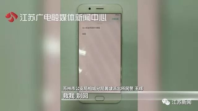 女子未如約離婚嫁給前任 遭對(duì)方拘禁毆打渾身是傷