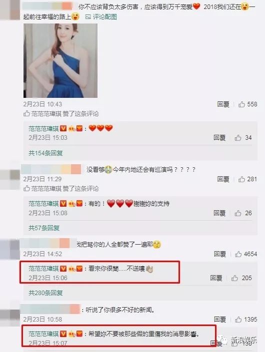 都撕8年了...居然還沒有結(jié)束？？？