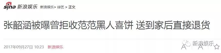 都撕8年了...居然還沒有結(jié)束？？？