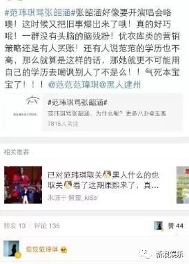 都撕8年了...居然還沒有結(jié)束？？？