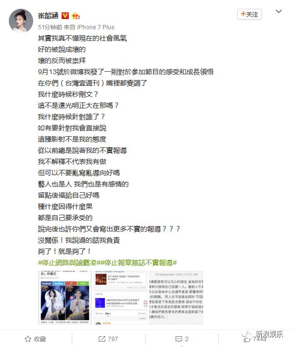 都撕8年了...居然還沒有結(jié)束？？？