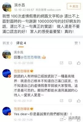 都撕8年了...居然還沒有結(jié)束？？？