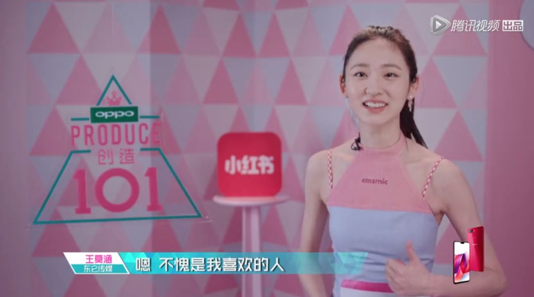 3unshine素顏亮相《創(chuàng)造101》，被這樣夸真的不尷尬嗎？