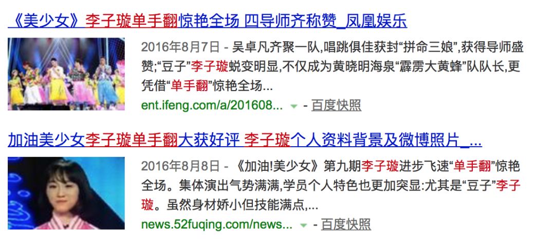 《創(chuàng)造101》主題曲公布，這個被吐槽油膩的c位是什么來頭？