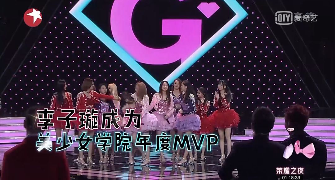 《創(chuàng)造101》主題曲公布，這個被吐槽油膩的c位是什么來頭？