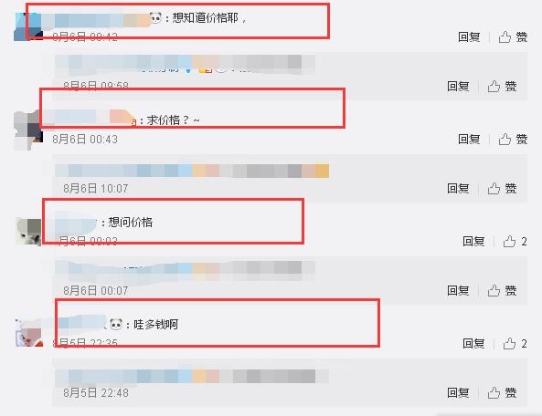 張馨予的婚紗成了淘寶爆款，知道價格后讓人大跌眼鏡！