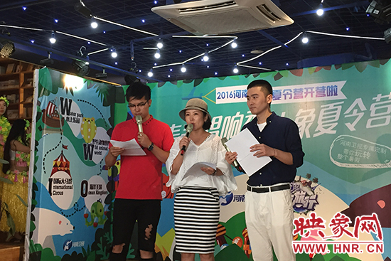 河南衛(wèi)視策劃推出“大象夏令營”活動 河南衛(wèi)視策劃推出“大象夏令營”活動