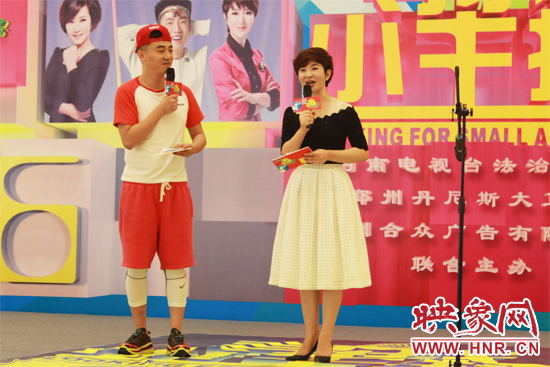 擔(dān)任主持人的小辛、程云