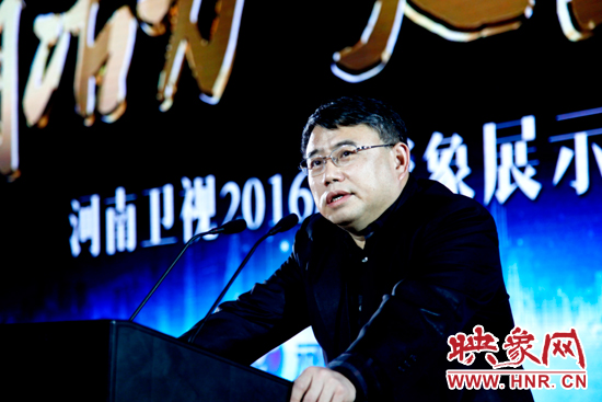 河南省委宣傳部副部長(zhǎng)、河南省新聞出版廣電局局長(zhǎng)朱夏炎發(fā)表重要講話