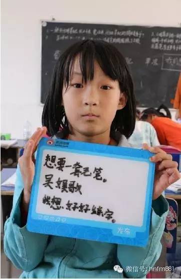 想要一套毛筆，我想好好練字——吳娛歌