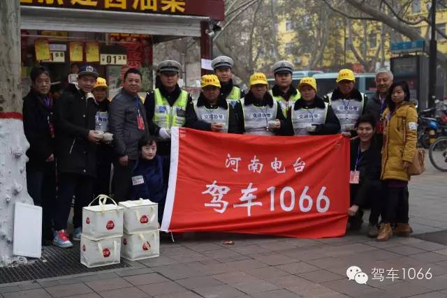 1066小分隊和志愿者來到金水路文化路，給這里執(zhí)勤的交警和協(xié)管送去暖心餃子。