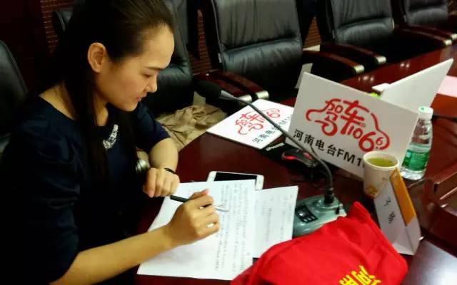 這一環(huán)節(jié)由我們1066的人氣美女主播子楊主持，認真的子楊是不是超級美麗呢。