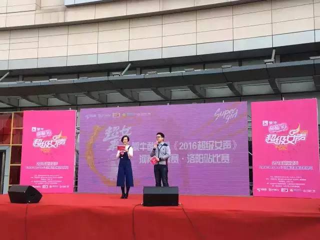 主持人卡卡，一凡