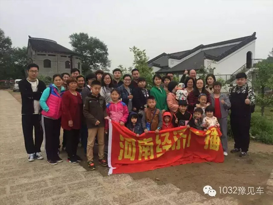 郝堂 我們來(lái)了