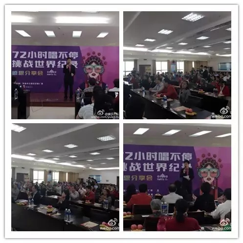 上午十點(diǎn)，分享會(huì)現(xiàn)場(chǎng)座無(wú)虛席。主持人月陽(yáng)主持開(kāi)場(chǎng)。