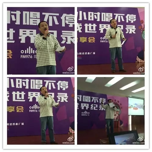 河南藝術(shù)中心主任助理、河南省廷聚唐派戲曲藝術(shù)文化中心秘書(shū)長(zhǎng)賈高峰現(xiàn)場(chǎng)作詩(shī)分享挑戰(zhàn)心情