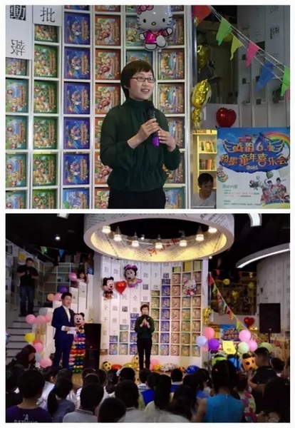 主辦方代表娛樂976副總監(jiān)張彤送上六一祝福，講述戲曲情懷