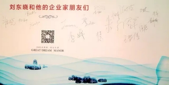 有沒有你熟悉的名字？