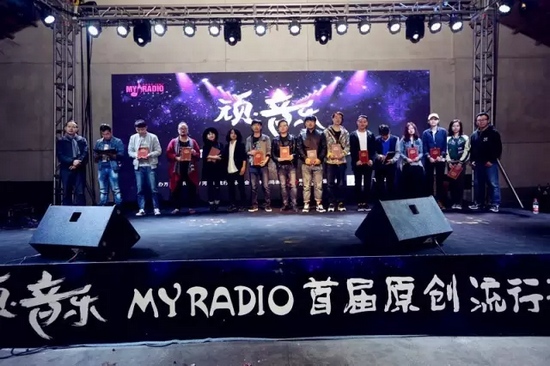 原創(chuàng)音樂突出貢獻(xiàn)獎(jiǎng)?lì)C獎(jiǎng)