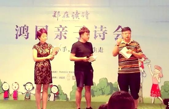 丁瑜（左）、魏峰（右）聯(lián)合為侯相?。ㄖ校┲笇?dǎo)