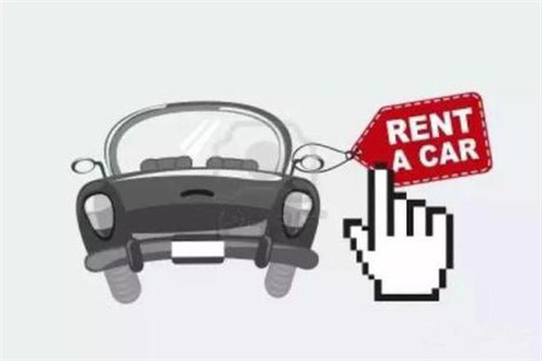 陷阱還是餡餅？ 汽車以租代購背后藏風(fēng)險(xiǎn)