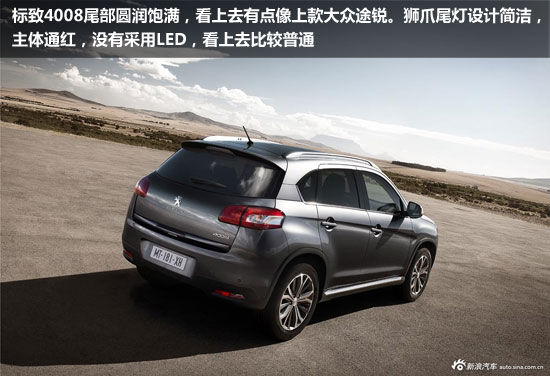 圖為標(biāo)致4008 圖為標(biāo)致4008