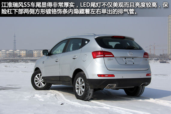 江淮瑞風(fēng)S5上市