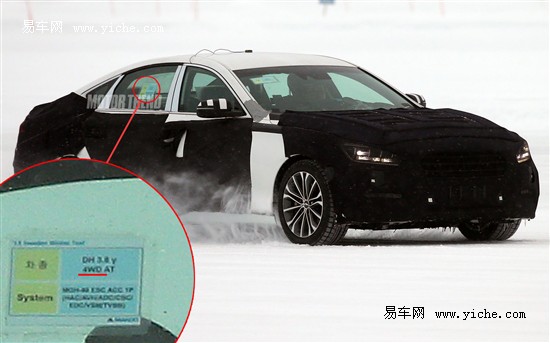 現代新款勞恩斯諜照