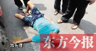 南京一男子烈日下碰瓷，沒(méi)成功反被曬暈（網(wǎng)絡(luò)圖片）