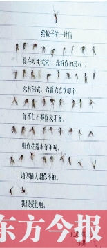 蚊子君 你的信！