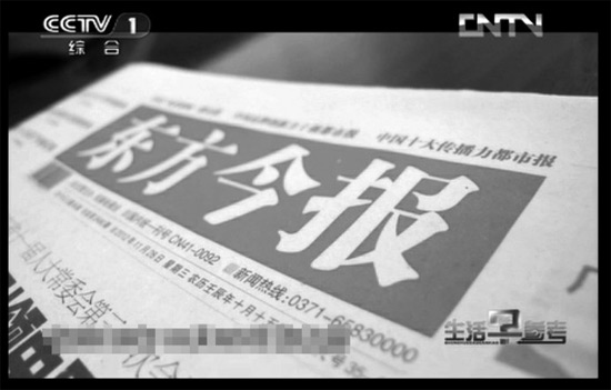 去年12月28日，東方今報以《孩兒的病好啦就等媽媽“再愛他一次”》為題報道了奇奇的遭遇引起強烈反響