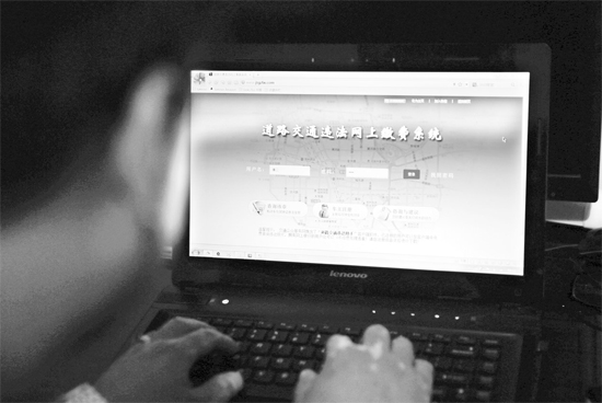 車主只需注冊綁定車牌照和車架號，便可在網(wǎng)上查詢違章照片和繳費