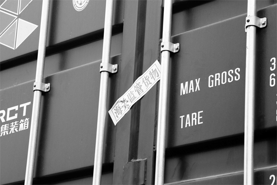 17 日，鄭州集裝箱中心站內(nèi)，首班專列上已經(jīng)貼上海關(guān)監(jiān)管的封條