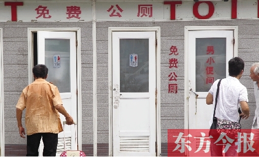 前幾天這里的免費公廁被管理員強(qiáng)行賣紙巾搭售，昨天又重新恢復(fù)了免費