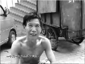 光著膀子的工人稱自己被雇用，一個(gè)月工資1240元 視頻截圖