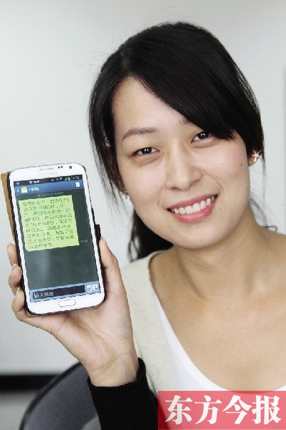 移動(dòng)用戶在昨日收到“鄭汴電信同城”短信 移動(dòng)用戶在昨日收到“鄭汴電信同城”短信