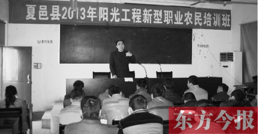 夏邑縣第二期新型職業(yè)農(nóng)民培訓班已經(jīng)開課。一名講師正在給學員們講解蔬菜病理知識